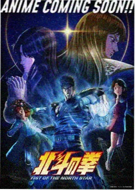 恋爱治愈动漫
